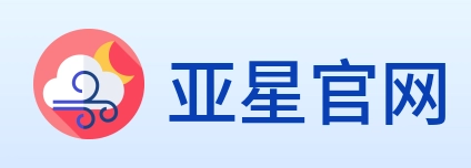 亚星官网 Logo